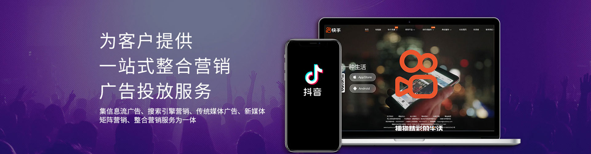 宁夏百度推广平台