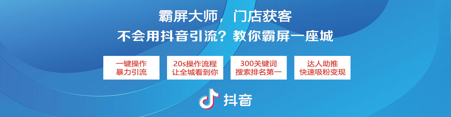 宁夏信息流优化