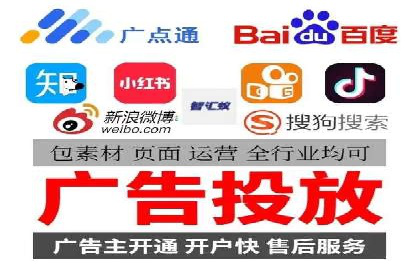信息流平台运营技巧揭秘