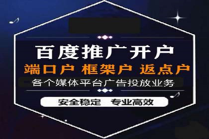 百度竞价代运营公司案例分享：如何选择合适的关键词